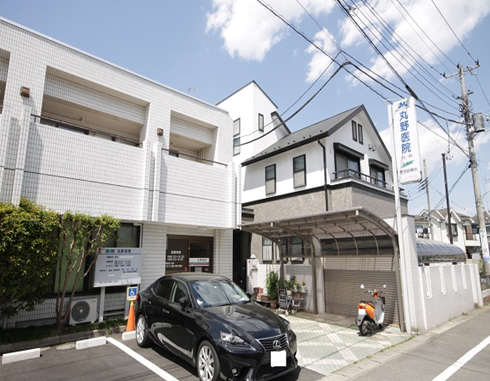 丸野医院