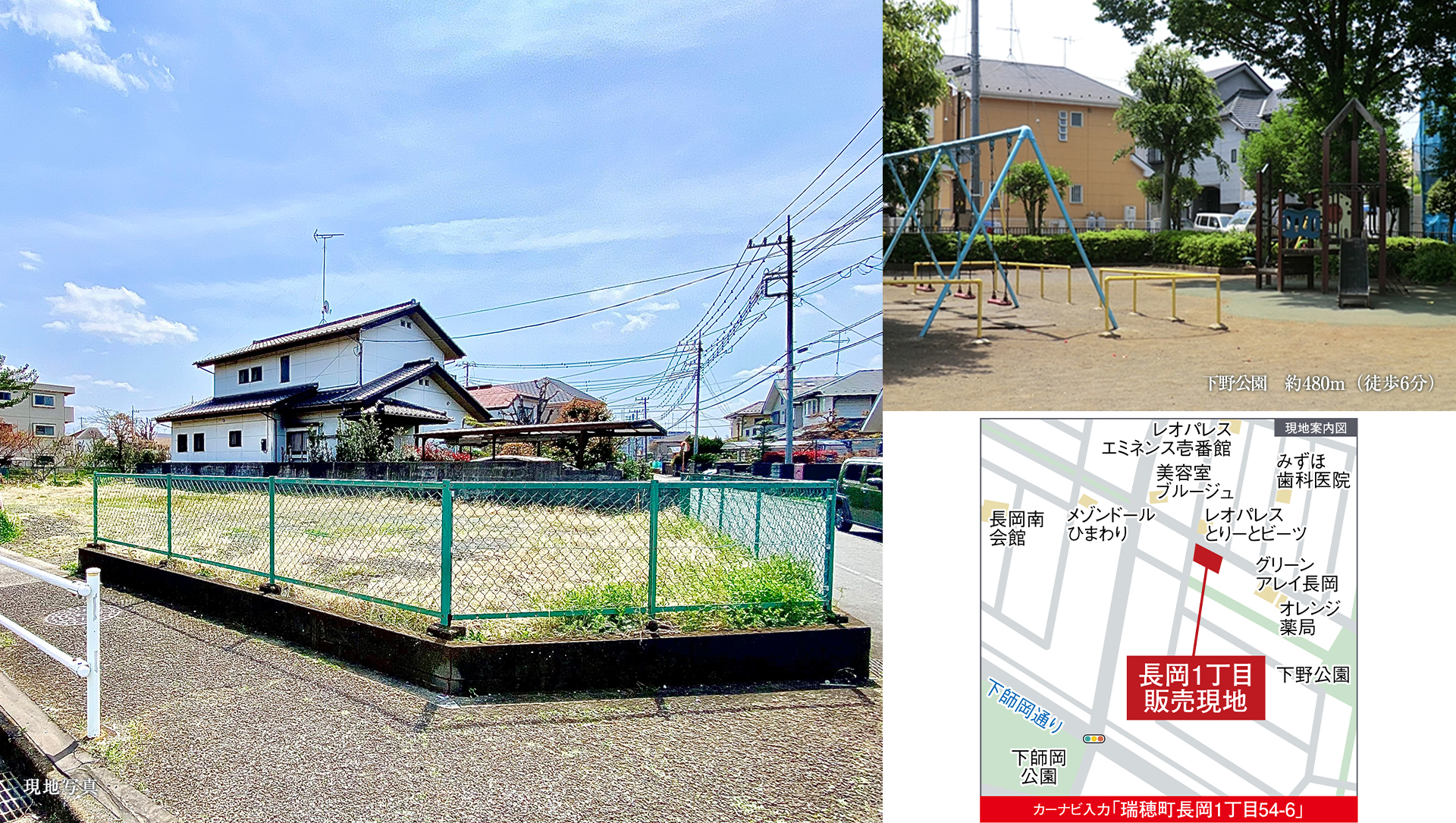 グレースコート 
Notice: Undefined variable: page_city in /var/www/html/yama1home/gracecourt/mizuho_nagaoka1_2/index.html on line 36

Notice: Undefined variable: page_street in /var/www/html/yama1home/gracecourt/mizuho_nagaoka1_2/index.html on line 36

Notice: Undefined variable: page_section in /var/www/html/yama1home/gracecourt/mizuho_nagaoka1_2/index.html on line 36
区画