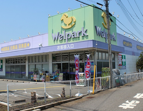 ウェルパーク青梅友田店