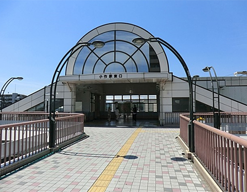 小作駅