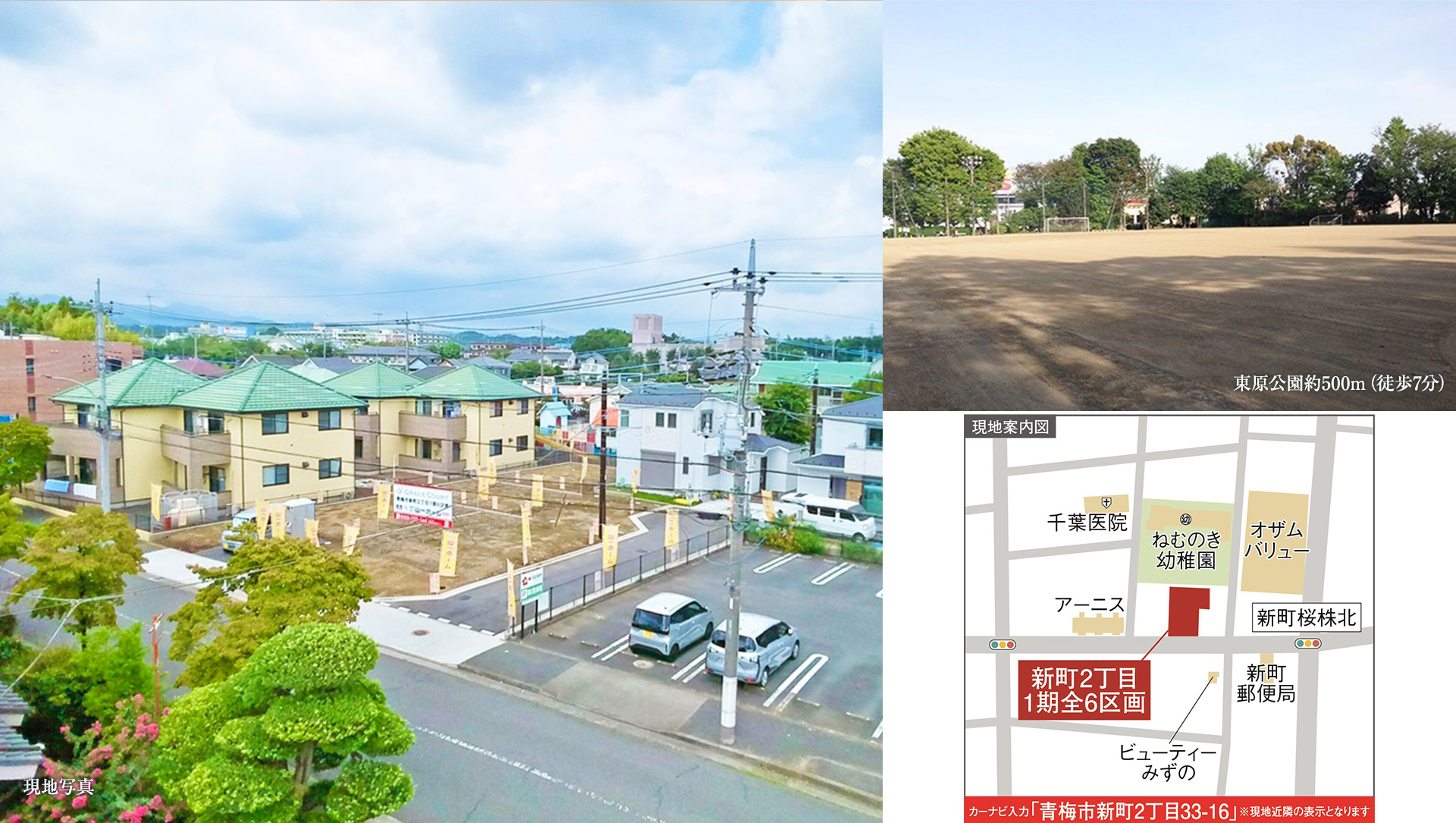 グレースコート 
Notice: Undefined variable: page_city in /var/www/html/yama1home/gracecourt/ome_shinmachi2_1_6/index.html on line 36

Notice: Undefined variable: page_street in /var/www/html/yama1home/gracecourt/ome_shinmachi2_1_6/index.html on line 36

Notice: Undefined variable: page_section in /var/www/html/yama1home/gracecourt/ome_shinmachi2_1_6/index.html on line 36
区画