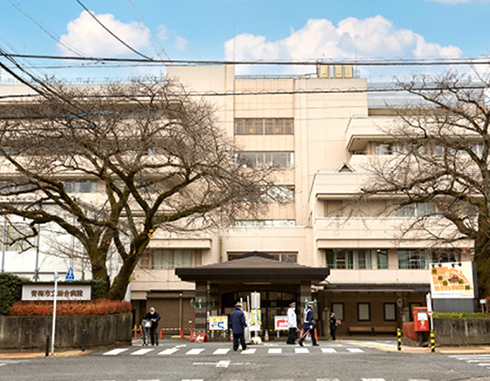 青梅市立総合病院