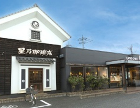 星野珈琲青梅店