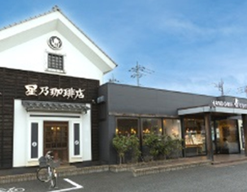 星野珈琲青梅店