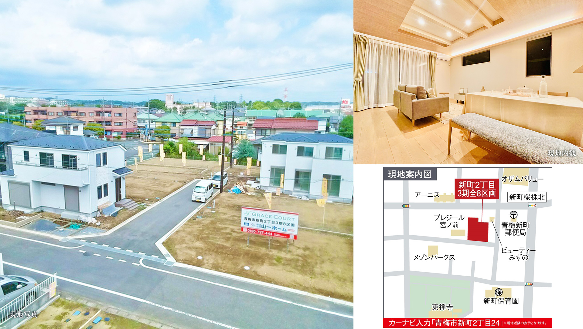 グレースコート 
Notice: Undefined variable: page_city in /var/www/html/yama1home/gracecourt/ome_shinmachi2_3_8/index.html on line 36

Notice: Undefined variable: page_street in /var/www/html/yama1home/gracecourt/ome_shinmachi2_3_8/index.html on line 36

Notice: Undefined variable: page_section in /var/www/html/yama1home/gracecourt/ome_shinmachi2_3_8/index.html on line 36
区画