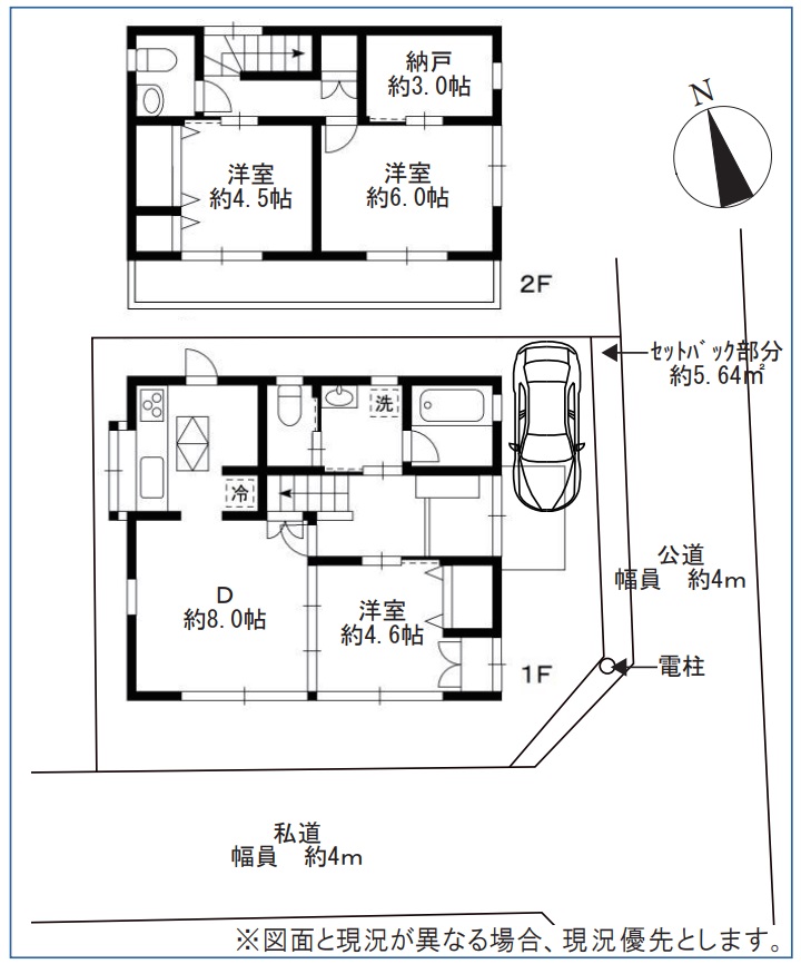 閑静で緑豊かな住宅地に坪以上の広々とした敷地の邸宅です。