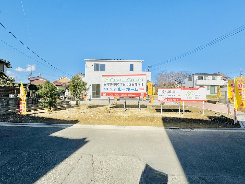 緑豊かで閑静な住宅街に、３７坪超の敷地をご用意。