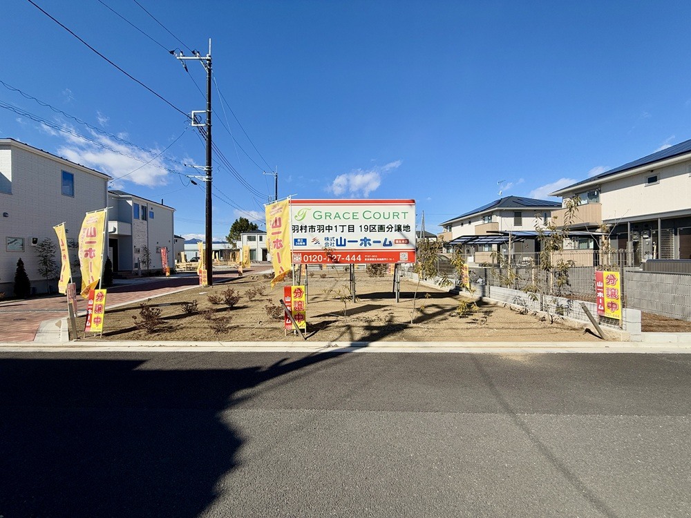 閑静で緑豊かな住宅地に３６坪以上の広々とした角地です。