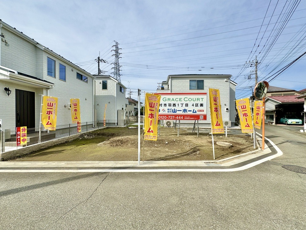 角地につき、あたたかい陽射しと心地よい風を贅沢に味わえます。