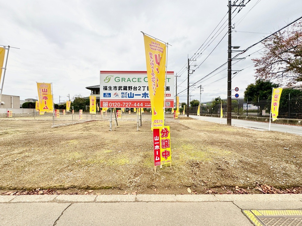 閑静で緑豊かな住宅地に４０坪以上の広々とした敷地の邸宅です。