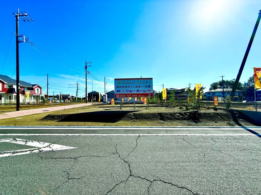 緑豊かで閑静な住宅街に、３７坪超の敷地をご用意。