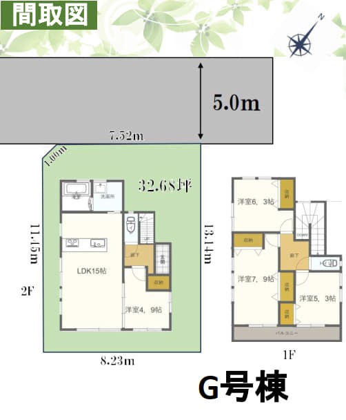 閑静で緑豊かな住宅地に3０坪以上の広々とした敷地の邸宅です。
