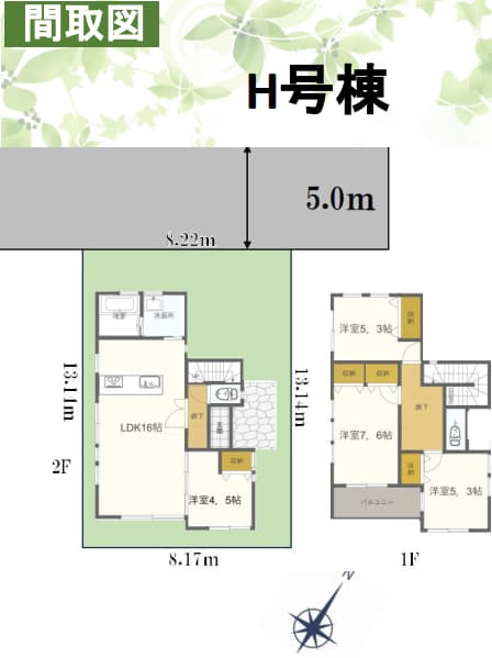 閑静で緑豊かな住宅地に3０坪以上の広々とした敷地の邸宅です。