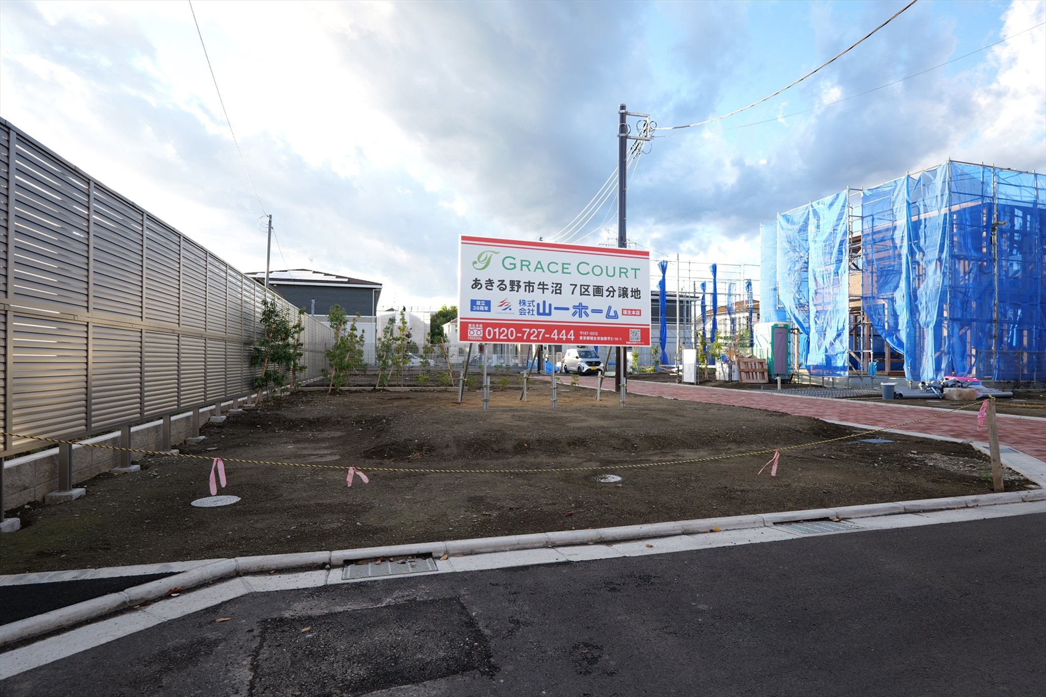 一戸建てが多く、静かで落ち着いた雰囲気を満喫できるエリアです。