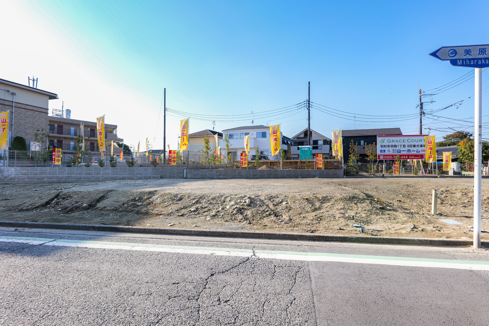 緑豊かで閑静な住宅街に37坪超の敷地を用意。建築条件付き売地の良さを最大限に活かすことができます。