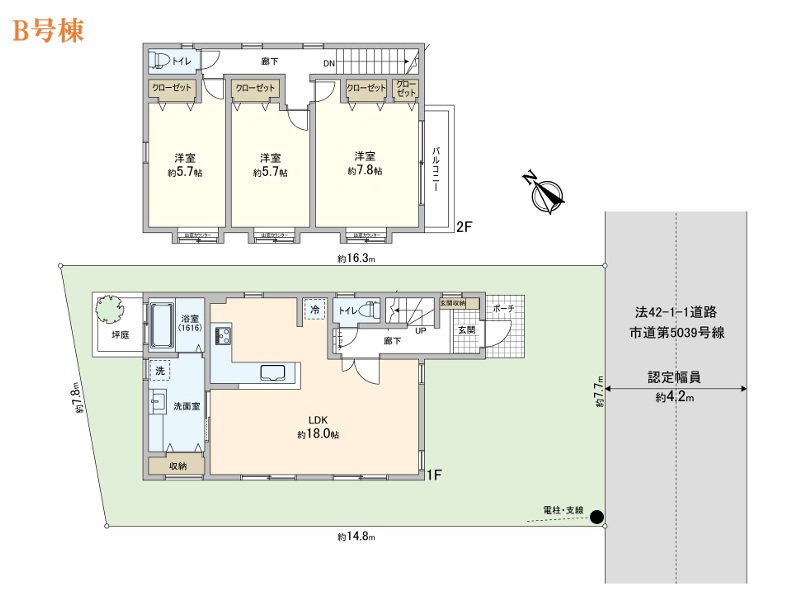 閑静で緑豊かな住宅地に３６坪以上の広々とした敷地の邸宅です。