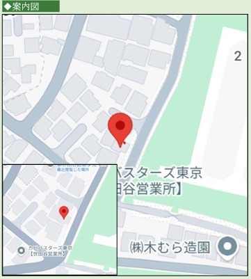 案内図