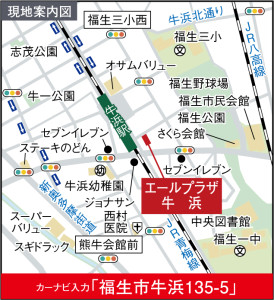 エールプラザ牛浜_地図