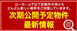スクリーンショット 2026-09-07 114009