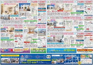 X4-OL-Yama1_230304_A