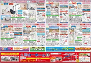 X4-OL-Yama1_230401_A