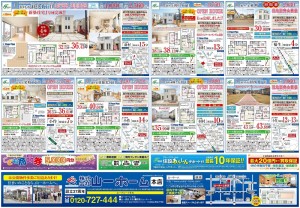 X4-OL-Yama1_230429_A