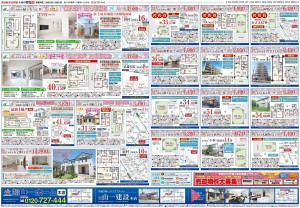 X4-OL-Yama1_230304_B
