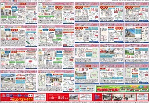 X4-OL-Yama1_230401_B