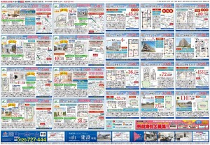 X4-OL-Yama1_230429_B