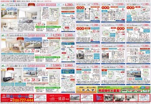 X4-Yama1_231202_B
