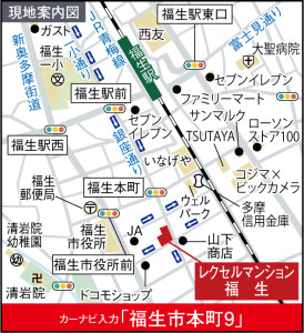 レクセルマンション福生_地図