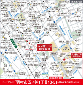 map_羽村市神明台2丁目4_24_広域