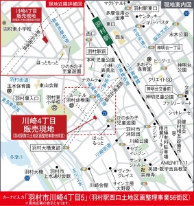 川崎4丁目_広域図
