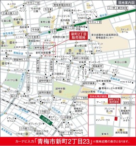 新町2丁目全3区画_広域図