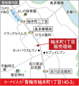 柚木町1丁目140-3_地図 (1)