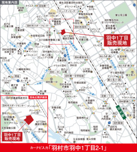 map_羽村市羽中1丁目2_1_広域