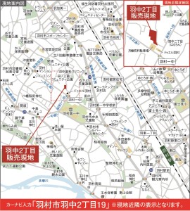 羽中2丁目8区画_広域図