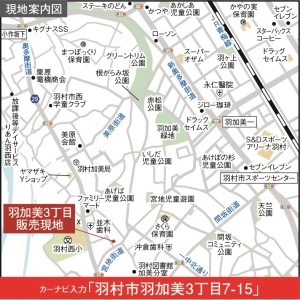 羽加美3丁目_地図